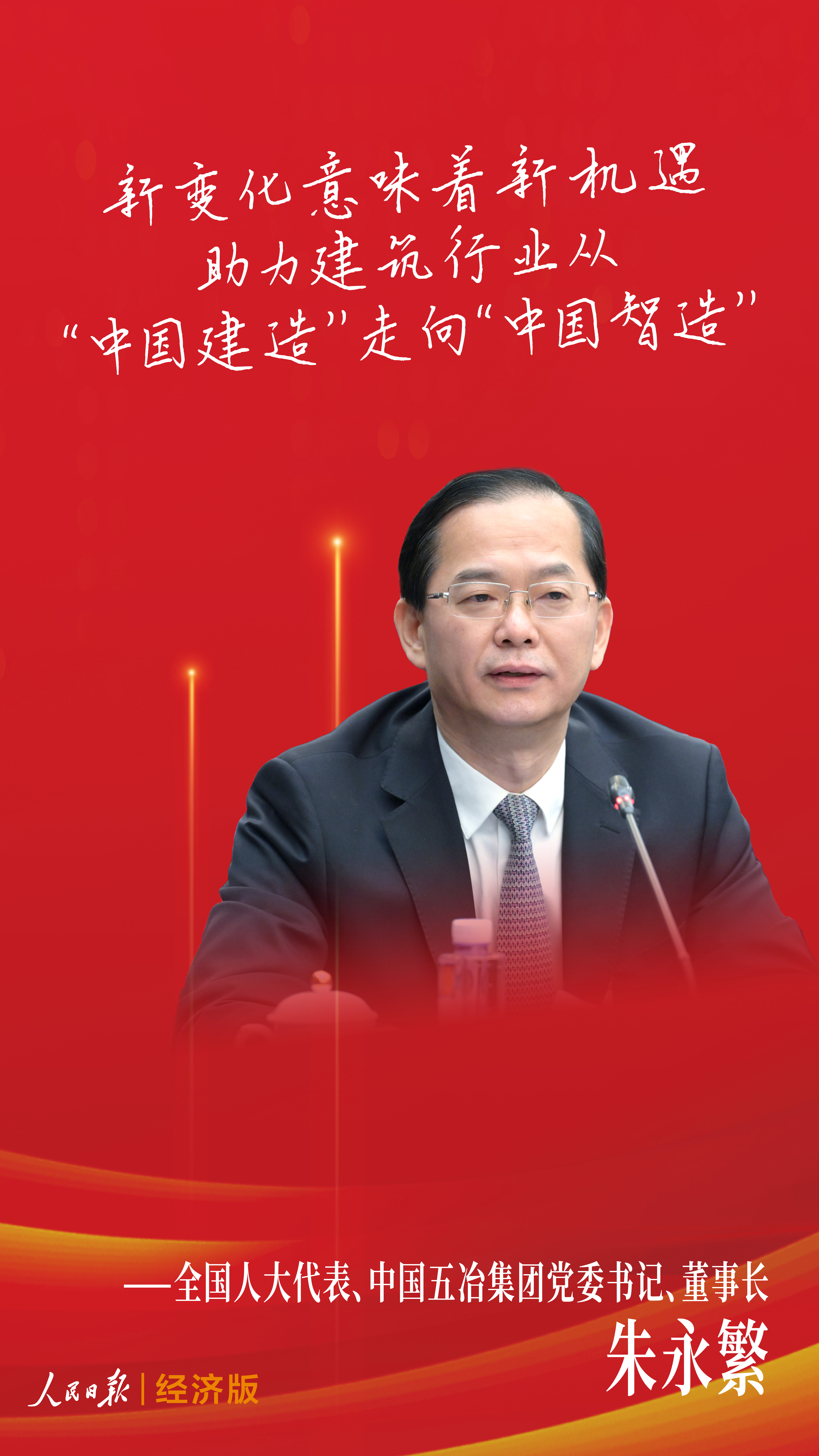 
成都华西医院黄牛代挂号电话票贩子号贩子网上预约挂号,住院检查加快,中国经济怎么看？听听大咖怎么说