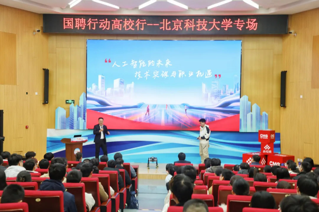 
广州中山三医院黄牛代挂号电话票贩子号贩子网上预约挂号,住院检查加快,成为引领AI时代的“π型人才”——国聘行动助力毕业生高质量充分就业