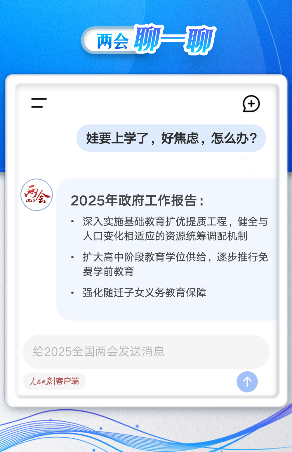 首都医科大学附属北京同仁医院黄牛代挂号电话票贩子号贩子网上预约挂号,住院检查加快,@年轻人 你的问题,政府工作报告里有答案