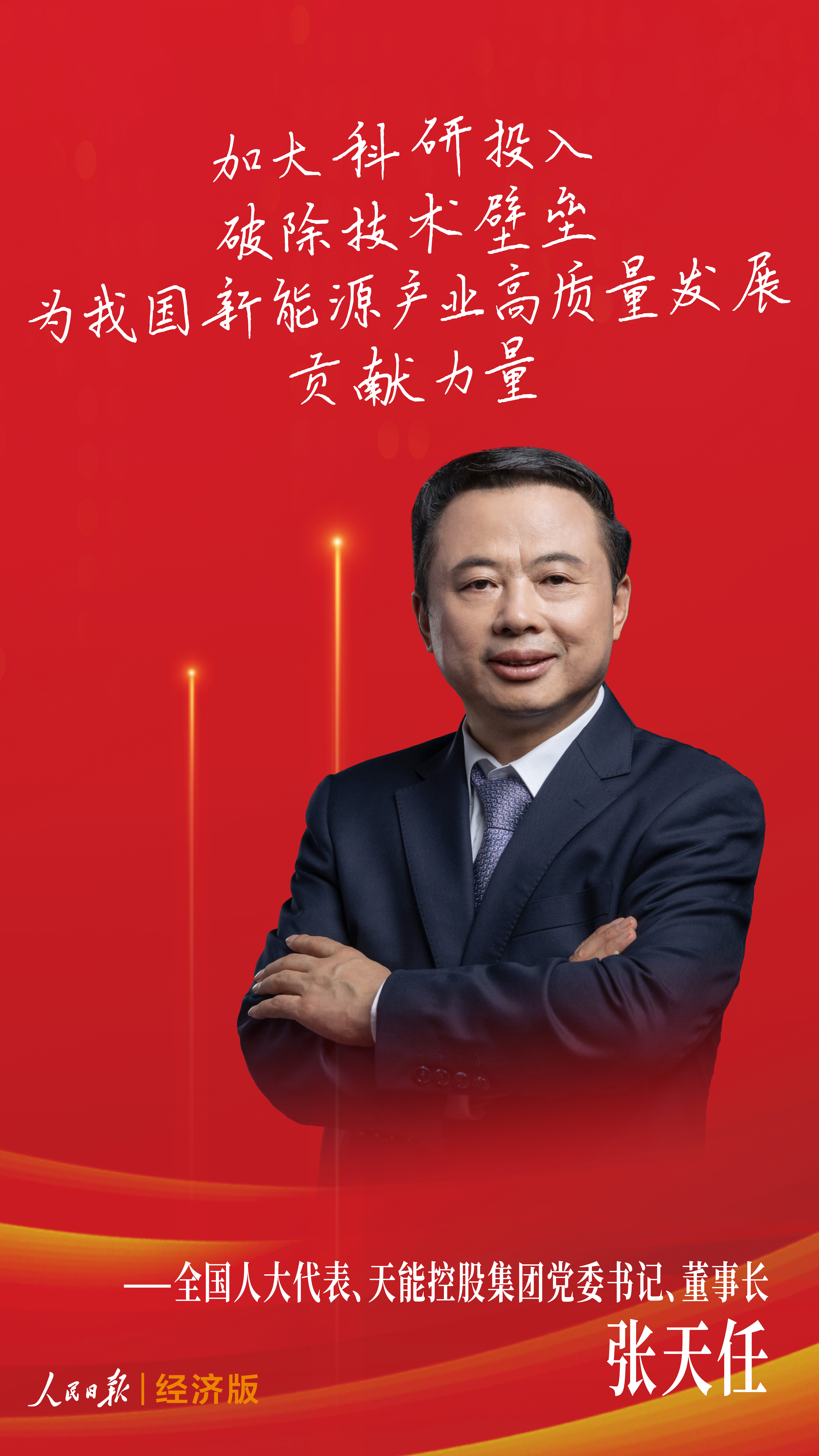 
成都华西医院黄牛代挂号电话票贩子号贩子网上预约挂号,住院检查加快,中国经济怎么看？听听大咖怎么说