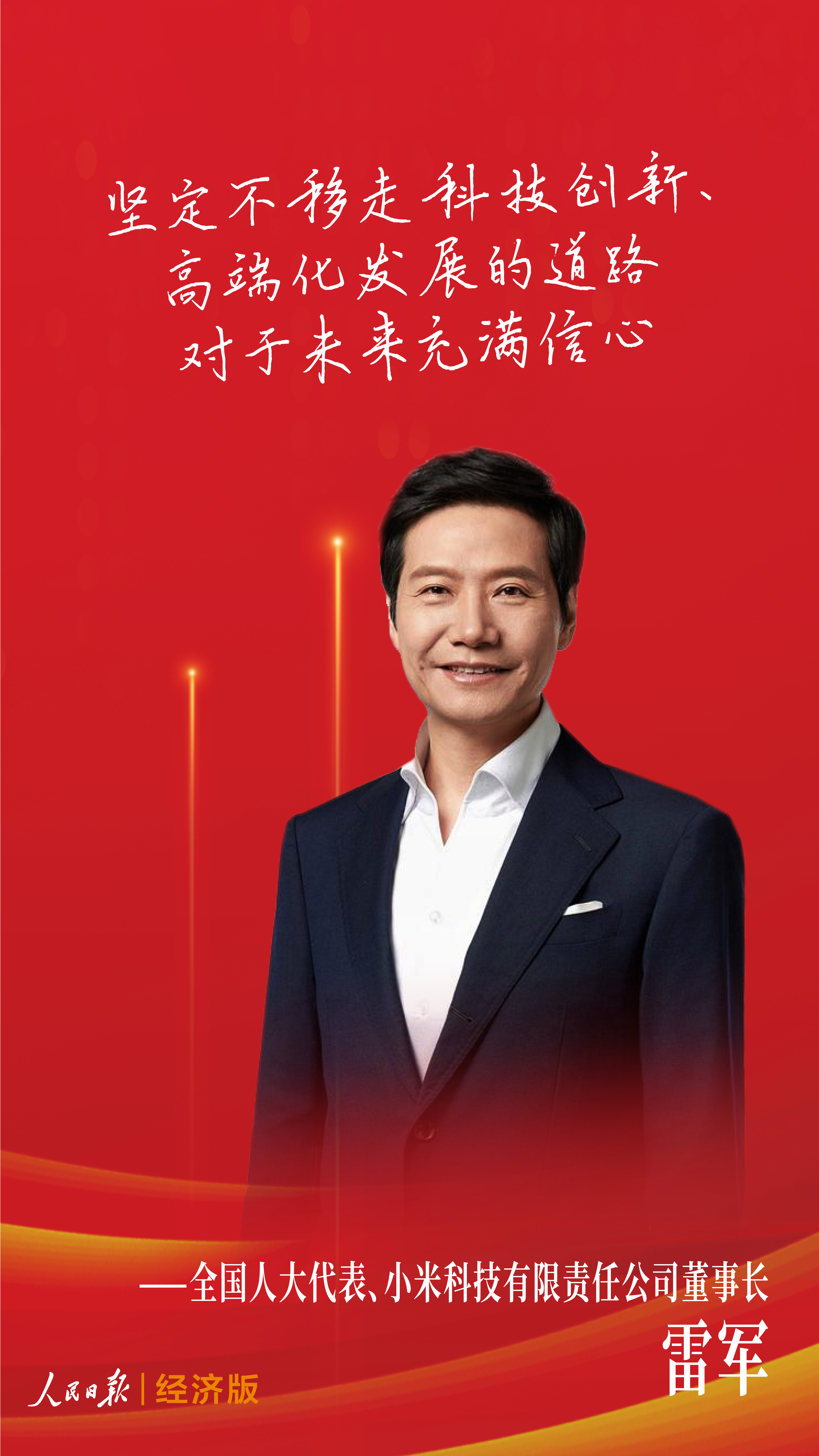 
成都华西医院黄牛代挂号电话票贩子号贩子网上预约挂号,住院检查加快,中国经济怎么看？听听大咖怎么说