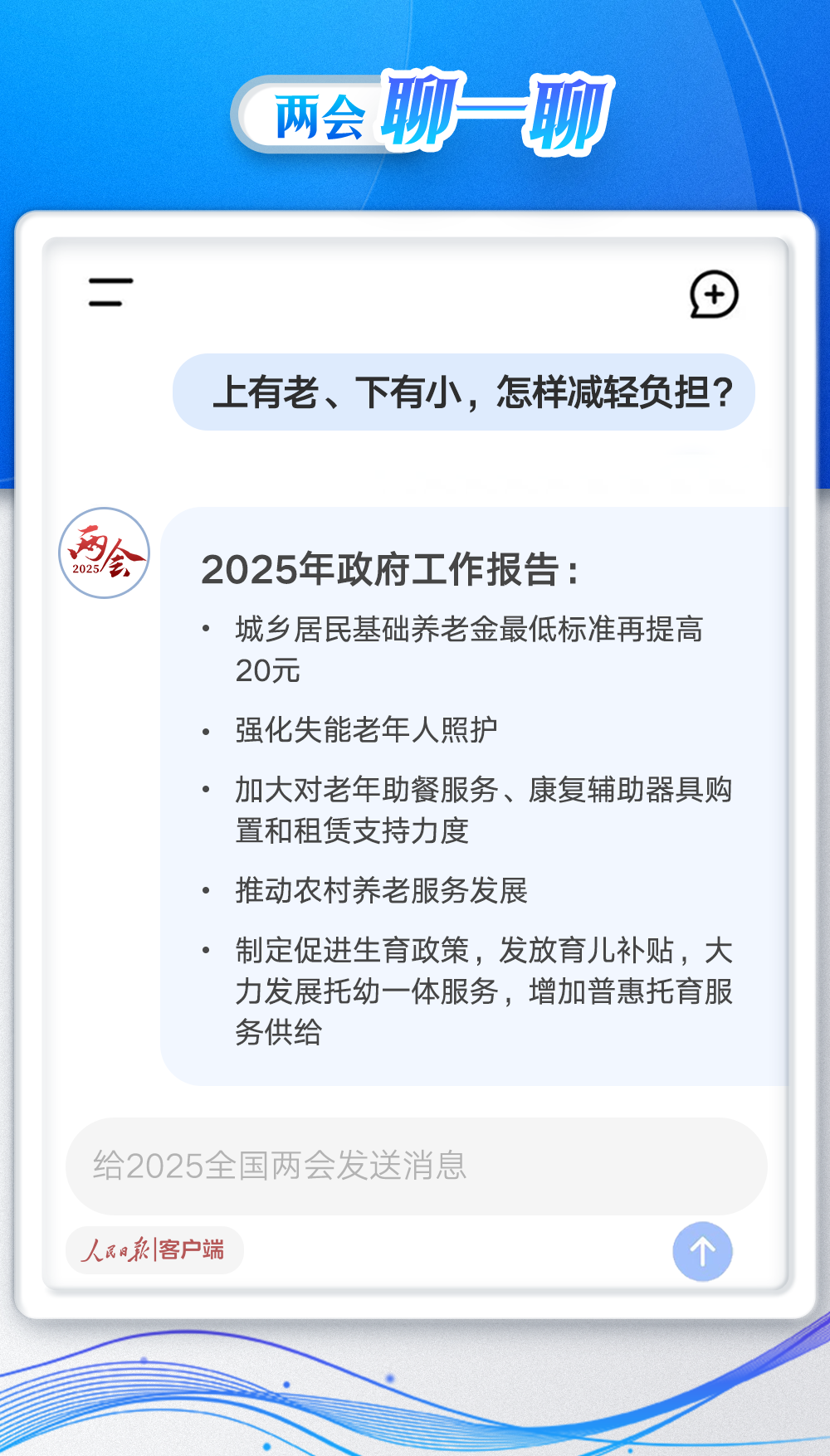 首都医科大学附属北京同仁医院黄牛代挂号电话票贩子号贩子网上预约挂号,住院检查加快,@年轻人 你的问题,政府工作报告里有答案