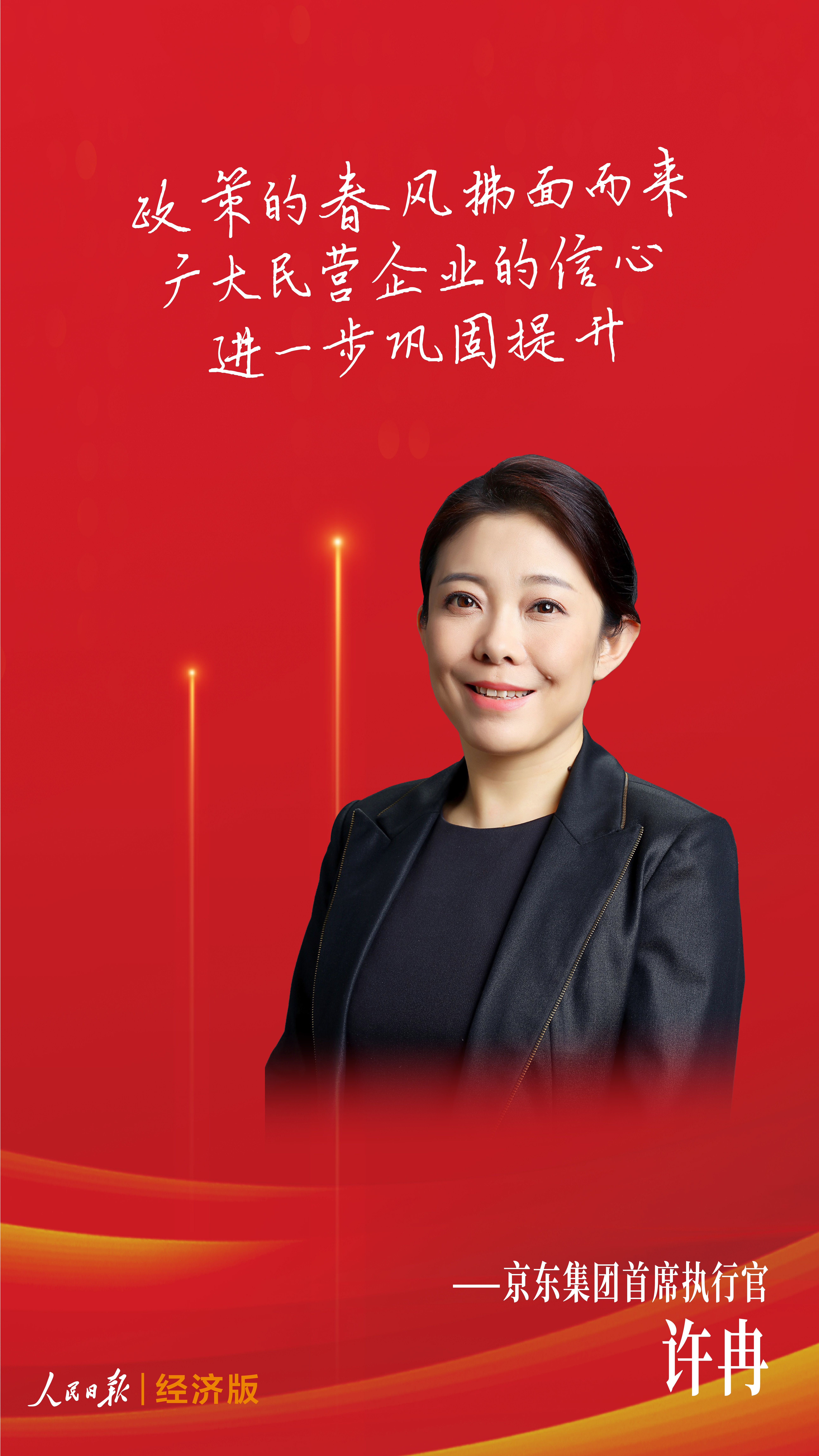 
成都华西医院黄牛代挂号电话票贩子号贩子网上预约挂号,住院检查加快,中国经济怎么看？听听大咖怎么说