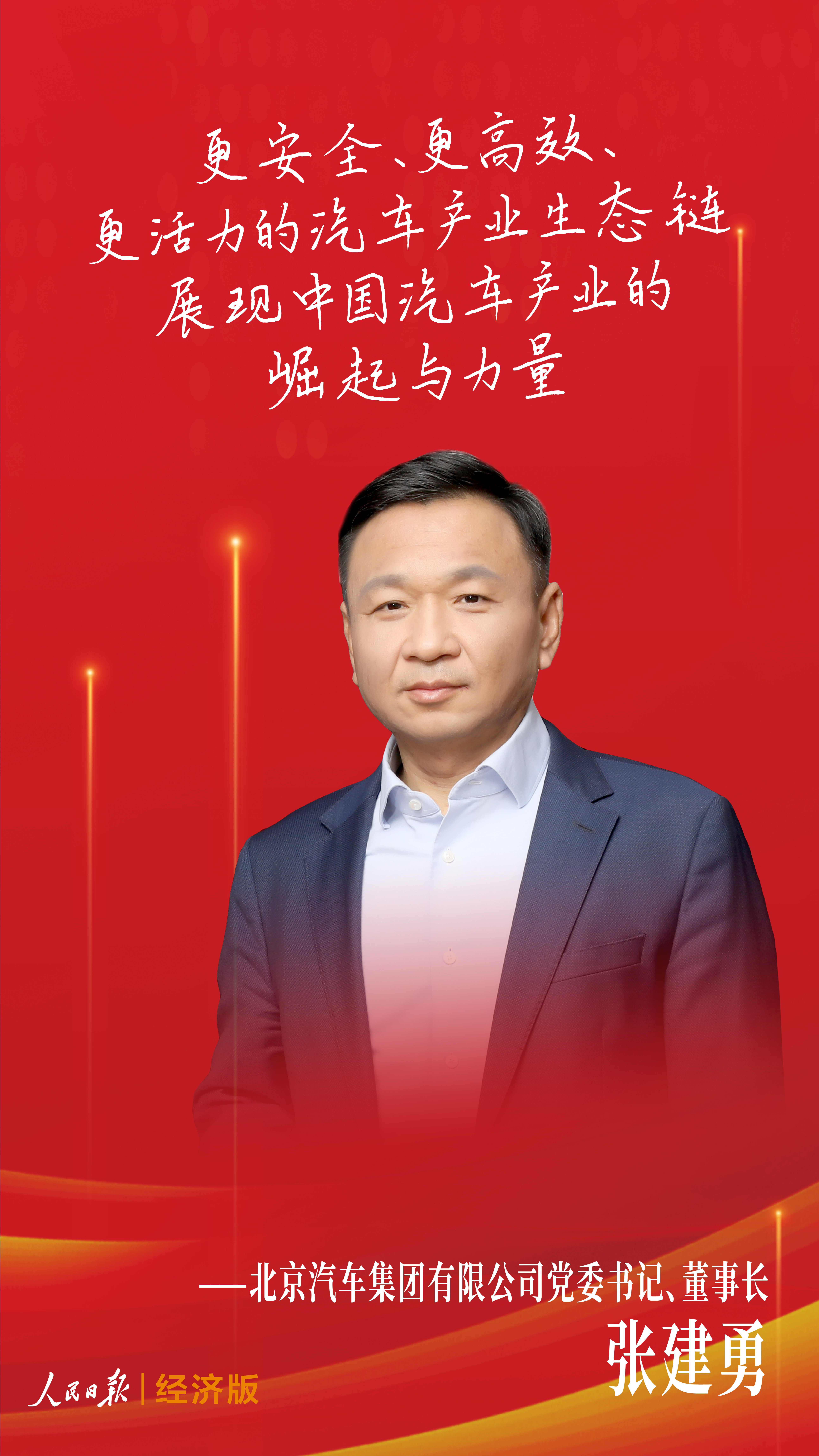 
成都华西医院黄牛代挂号电话票贩子号贩子网上预约挂号,住院检查加快,中国经济怎么看？听听大咖怎么说