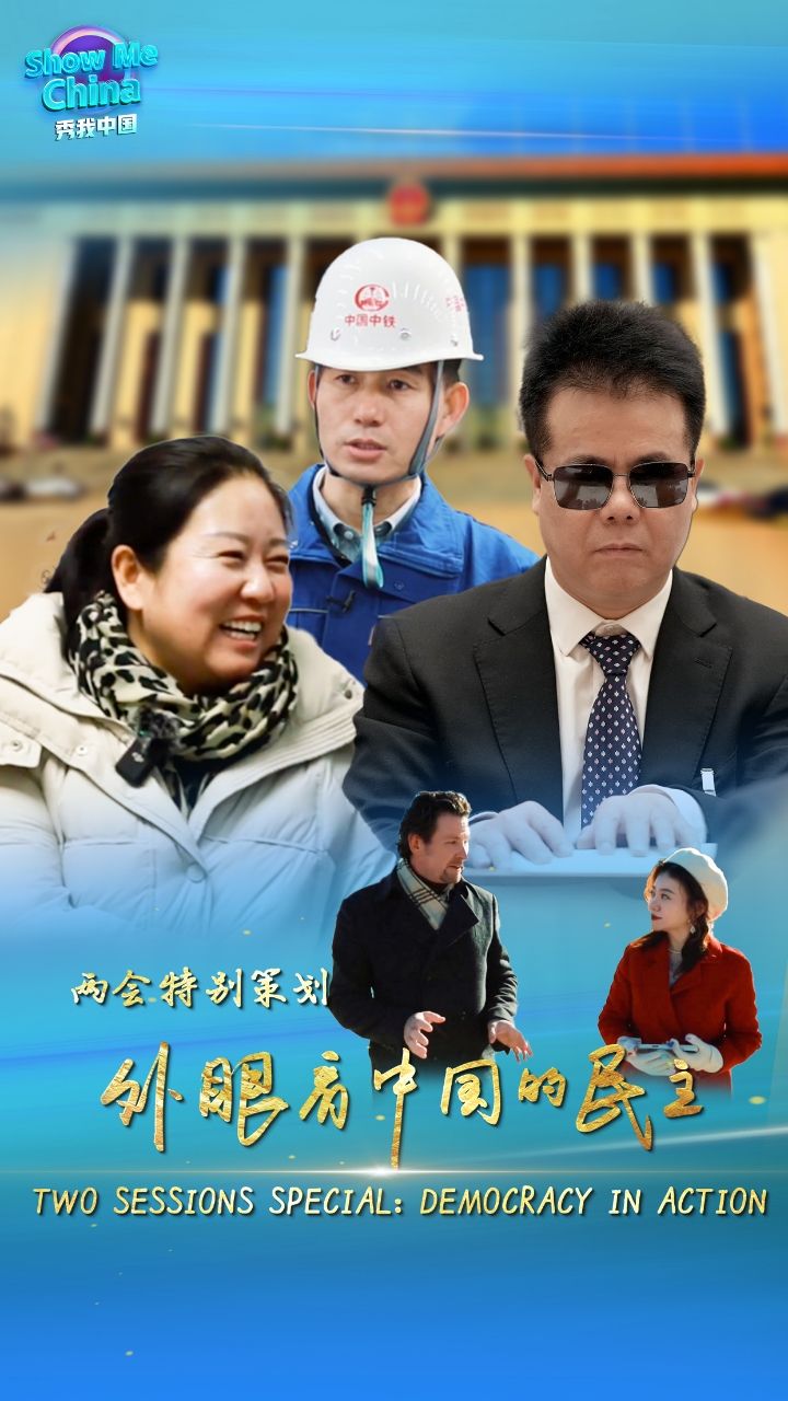 
南京鼓楼医院黄牛代挂号电话票贩子号贩子网上预约挂号,住院检查加快,外眼看中国的民主（第三集）“中国的民主是对人民负责的民主”