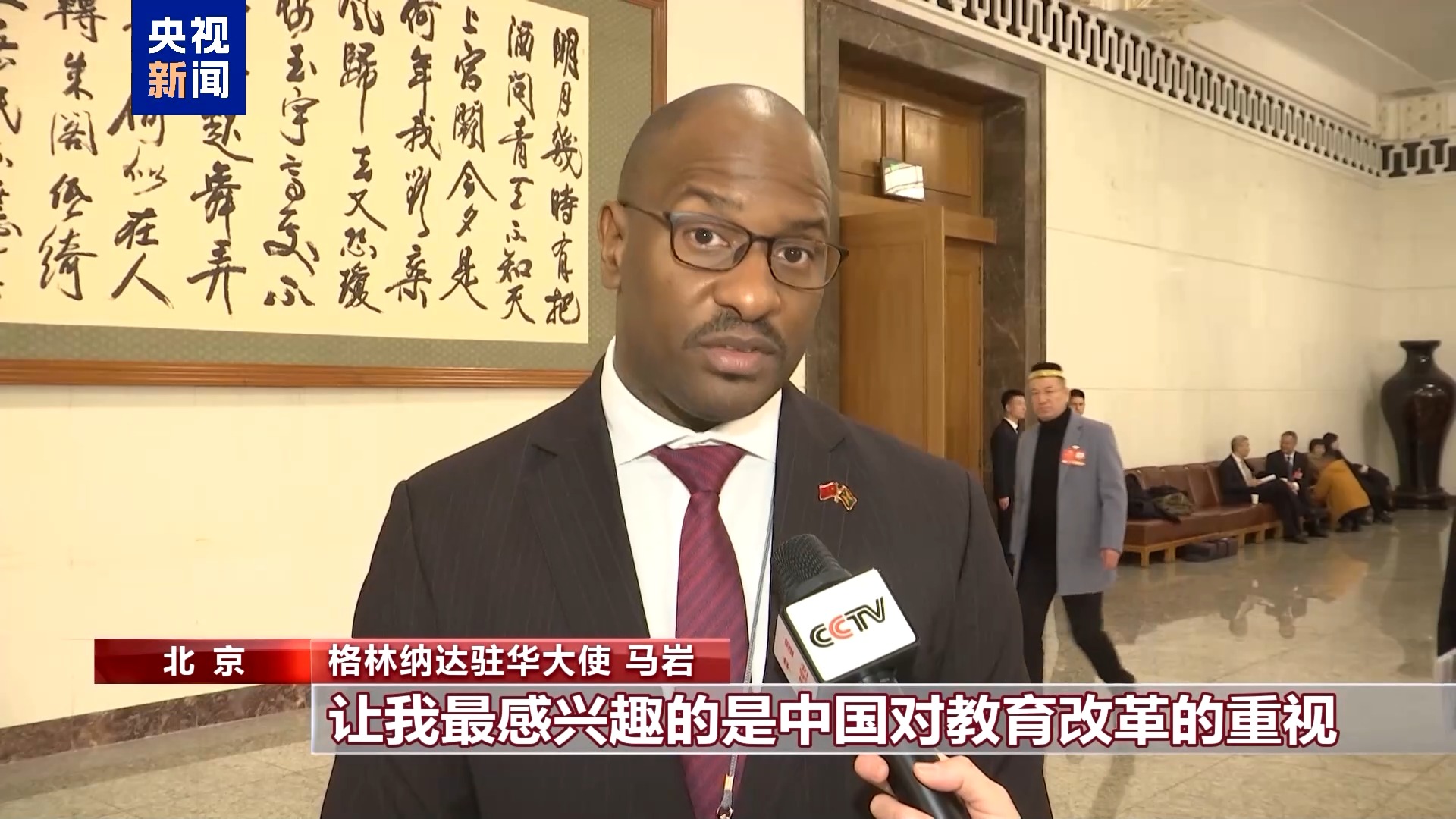 
上海龙华医院黄牛代挂号电话票贩子号贩子网上预约挂号,住院检查加快,蓝厅观察丨驻华使节“零距离”听两会