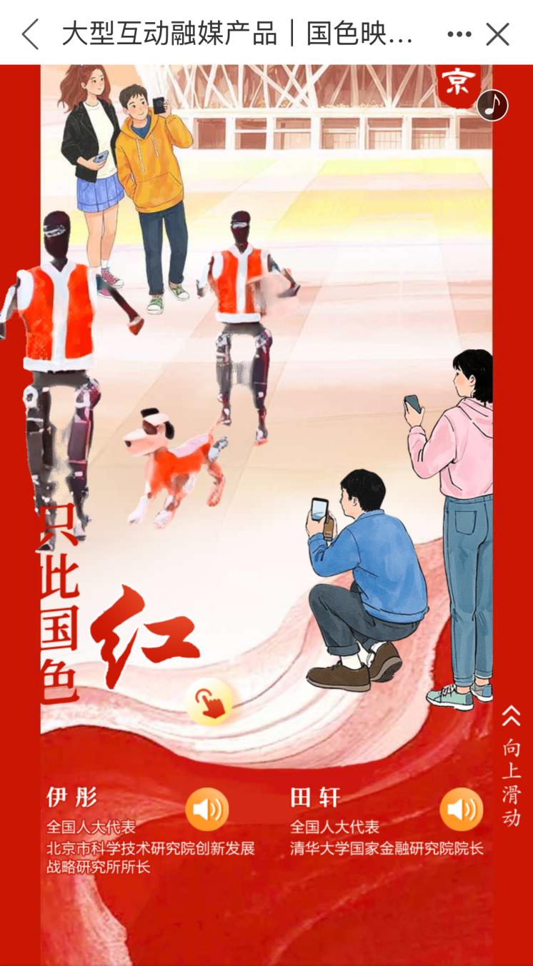 
空军特色医学中心黄牛代挂号电话票贩子号贩子网上预约挂号,住院检查加快,大型互动融媒体产品｜国色映山河