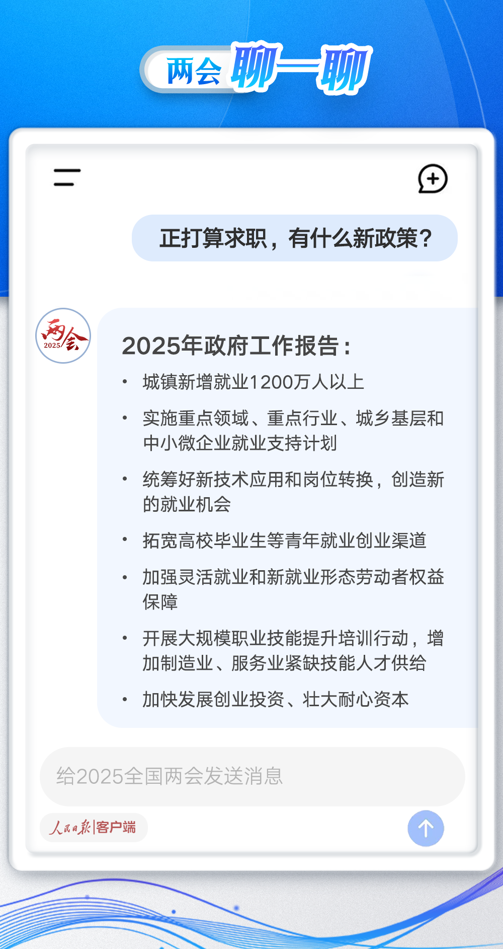 首都医科大学附属北京同仁医院黄牛代挂号电话票贩子号贩子网上预约挂号,住院检查加快,@年轻人 你的问题,政府工作报告里有答案