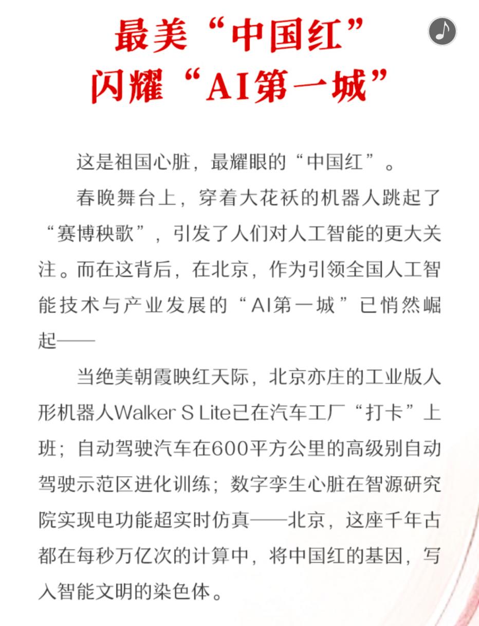 
空军特色医学中心黄牛代挂号电话票贩子号贩子网上预约挂号,住院检查加快,大型互动融媒体产品｜国色映山河
