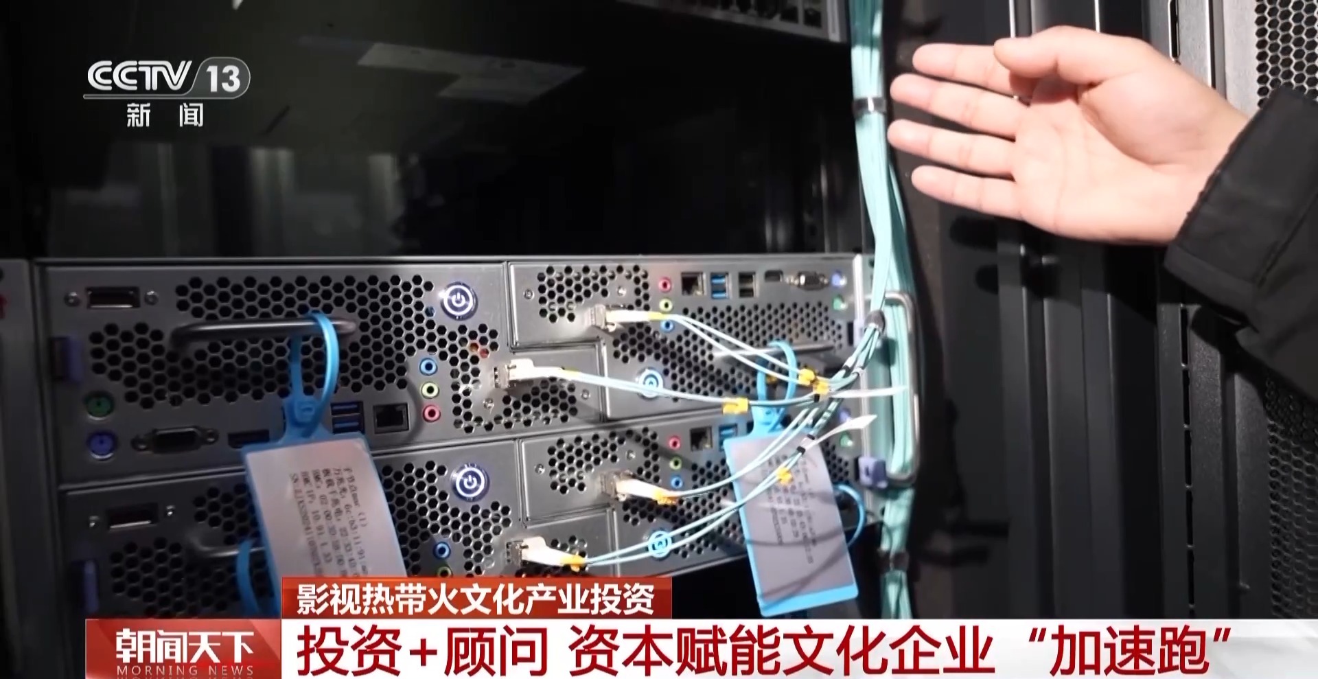 
杭州中医院黄牛代挂号电话票贩子号贩子网上预约挂号,住院检查加快,小“周边”带来大生意 影视热带火文化产业投资