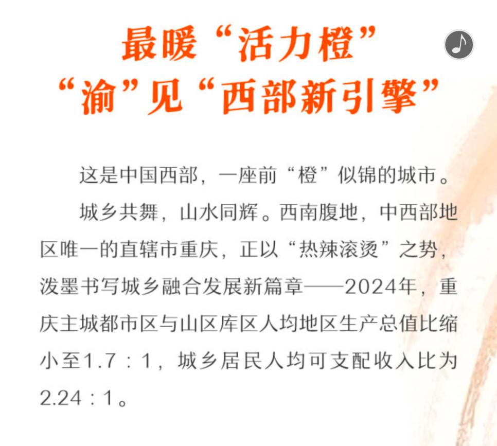 
空军特色医学中心黄牛代挂号电话票贩子号贩子网上预约挂号,住院检查加快,大型互动融媒体产品｜国色映山河