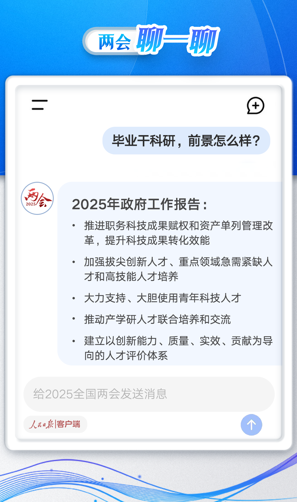 首都医科大学附属北京同仁医院黄牛代挂号电话票贩子号贩子网上预约挂号,住院检查加快,@年轻人 你的问题,政府工作报告里有答案