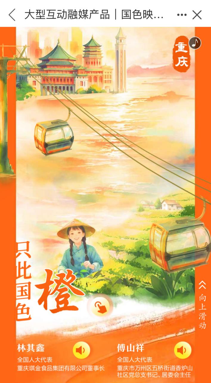 
空军特色医学中心黄牛代挂号电话票贩子号贩子网上预约挂号,住院检查加快,大型互动融媒体产品｜国色映山河