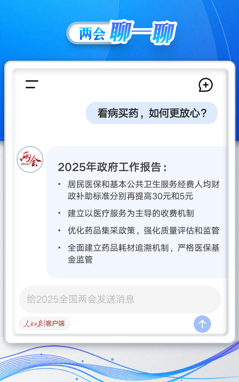 首都医科大学附属北京同仁医院黄牛代挂号电话票贩子号贩子网上预约挂号,住院检查加快,@年轻人 你的问题,政府工作报告里有答案