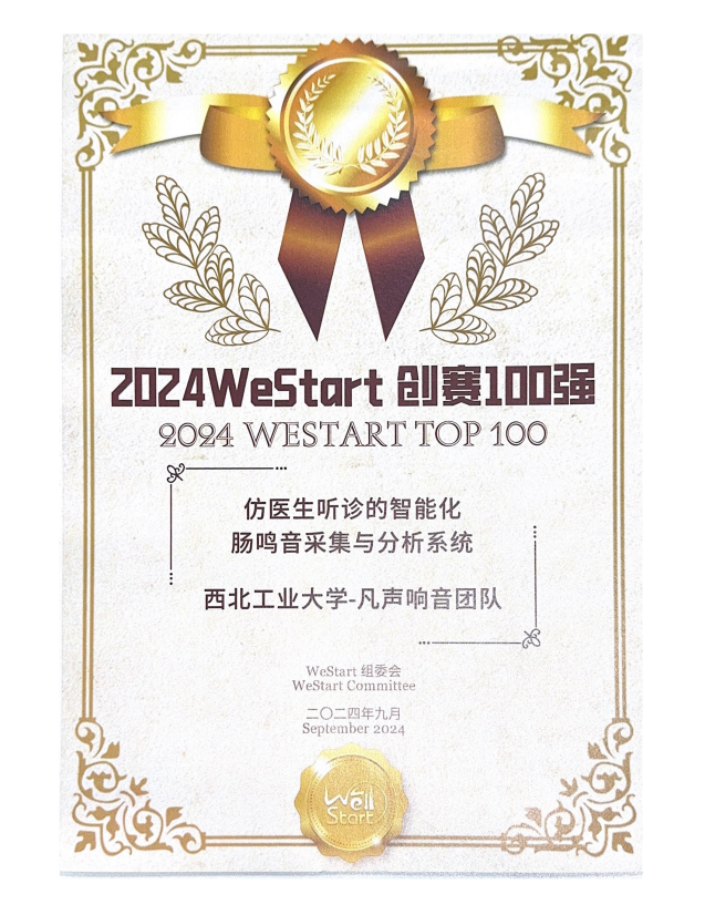 
中山大学附属第三医院黄牛代挂号电话票贩子号贩子网上预约挂号,住院检查加快,陕西这项改革如何将“科技创新”引向深入？