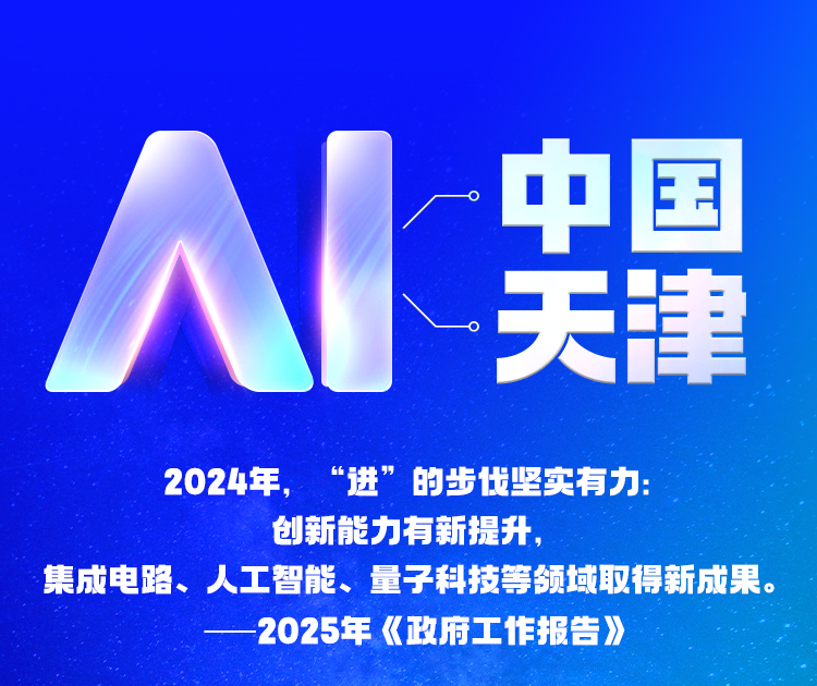 
上海儿童医院黄牛代挂号电话票贩子号贩子网上预约挂号,住院检查加快,AI中国AI天津