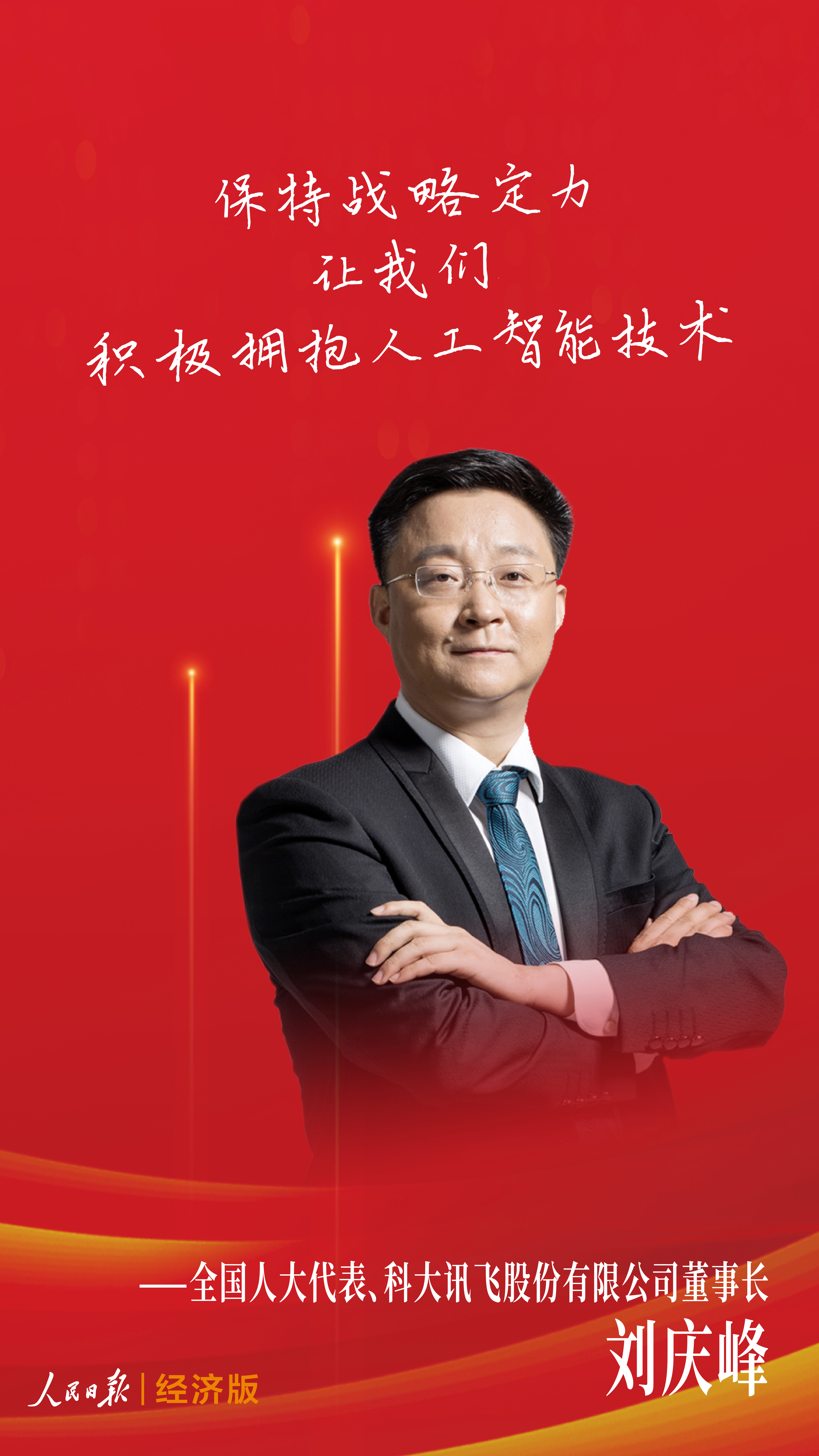 
成都华西医院黄牛代挂号电话票贩子号贩子网上预约挂号,住院检查加快,中国经济怎么看？听听大咖怎么说