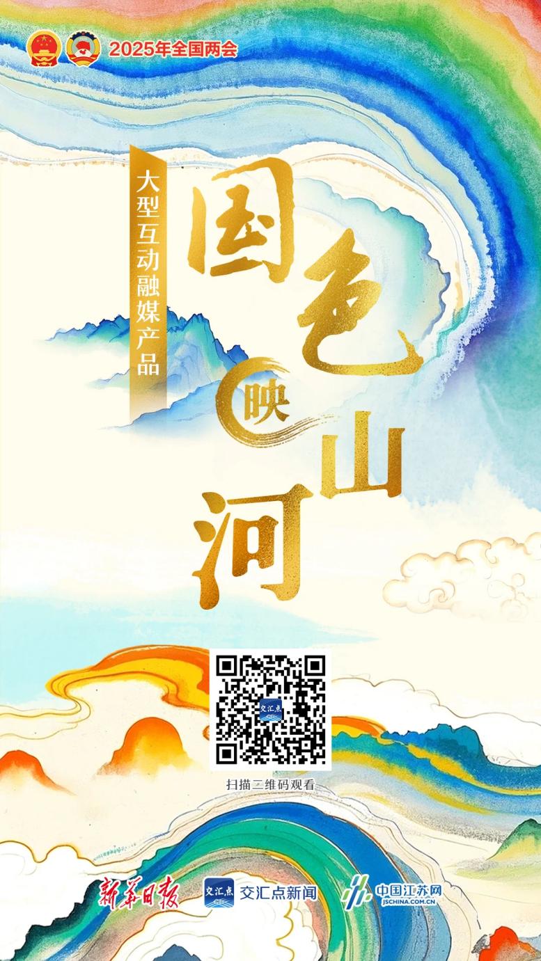 
空军特色医学中心黄牛代挂号电话票贩子号贩子网上预约挂号,住院检查加快,大型互动融媒体产品｜国色映山河