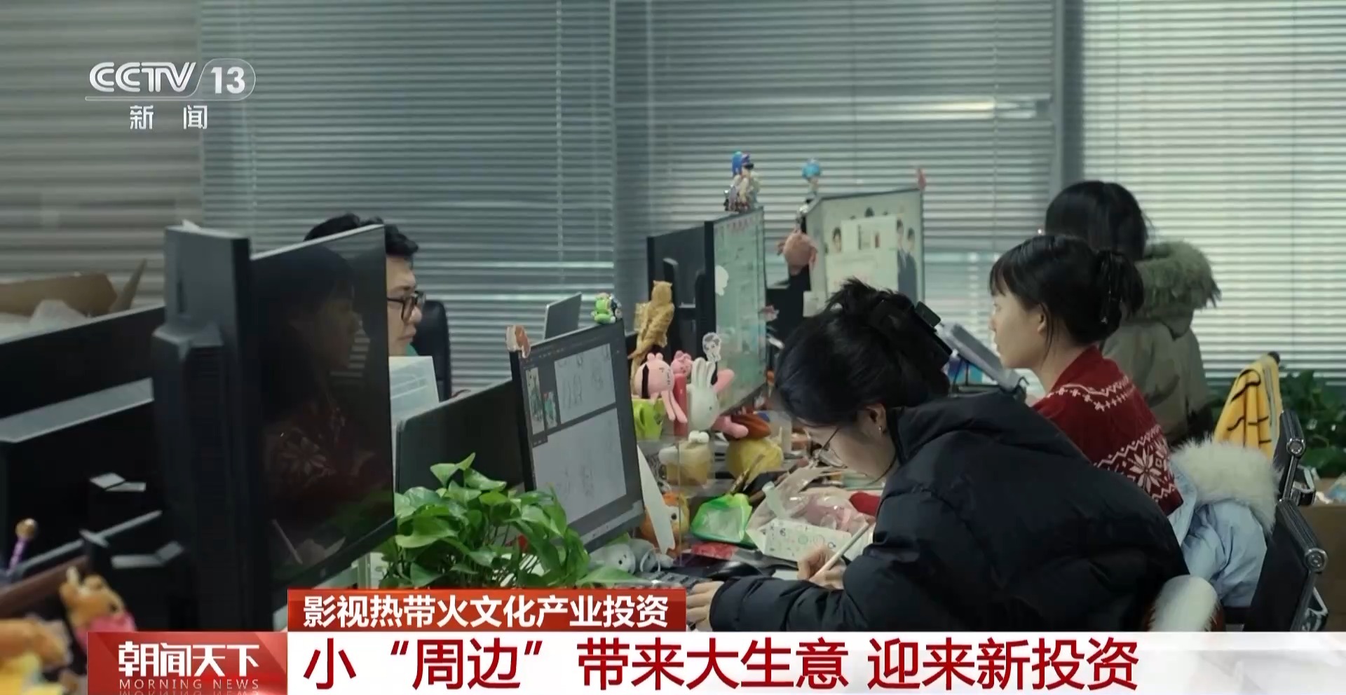 
杭州中医院黄牛代挂号电话票贩子号贩子网上预约挂号,住院检查加快,小“周边”带来大生意 影视热带火文化产业投资