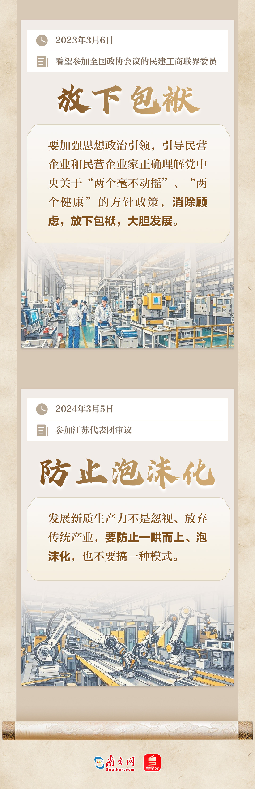 
成都华西医院黄牛代挂号电话票贩子号贩子网上预约挂号,住院检查加快,学习时节｜总书记这些两会“妙喻”直抵人心