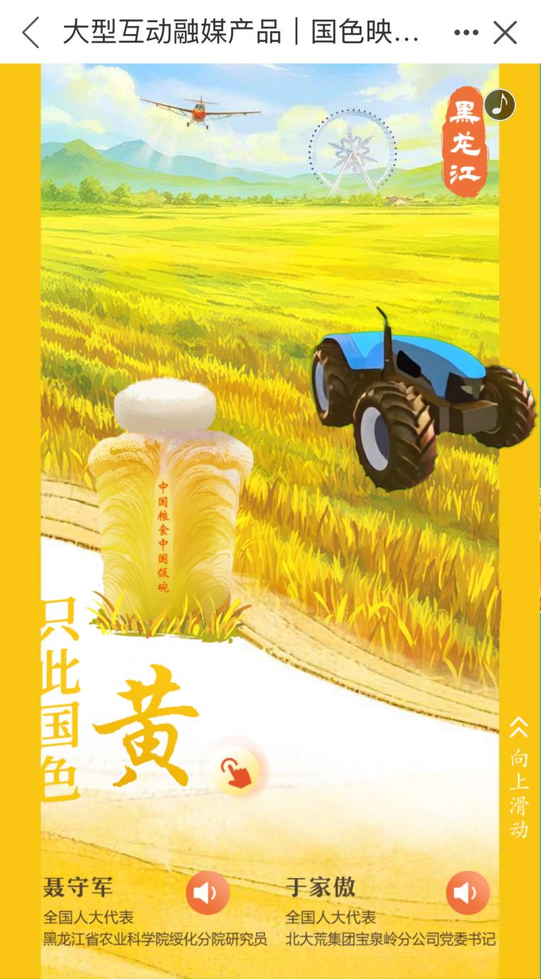 
空军特色医学中心黄牛代挂号电话票贩子号贩子网上预约挂号,住院检查加快,大型互动融媒体产品｜国色映山河