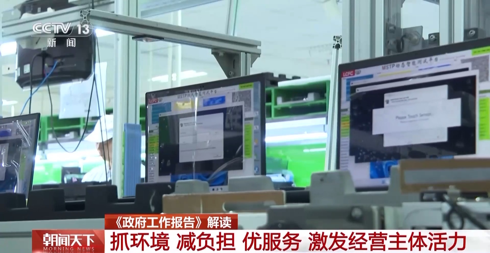 
杭州市一医院黄牛代挂号电话票贩子号贩子网上预约挂号,住院检查加快,今年我国将如何激发企业活力？政府工作报告划重点