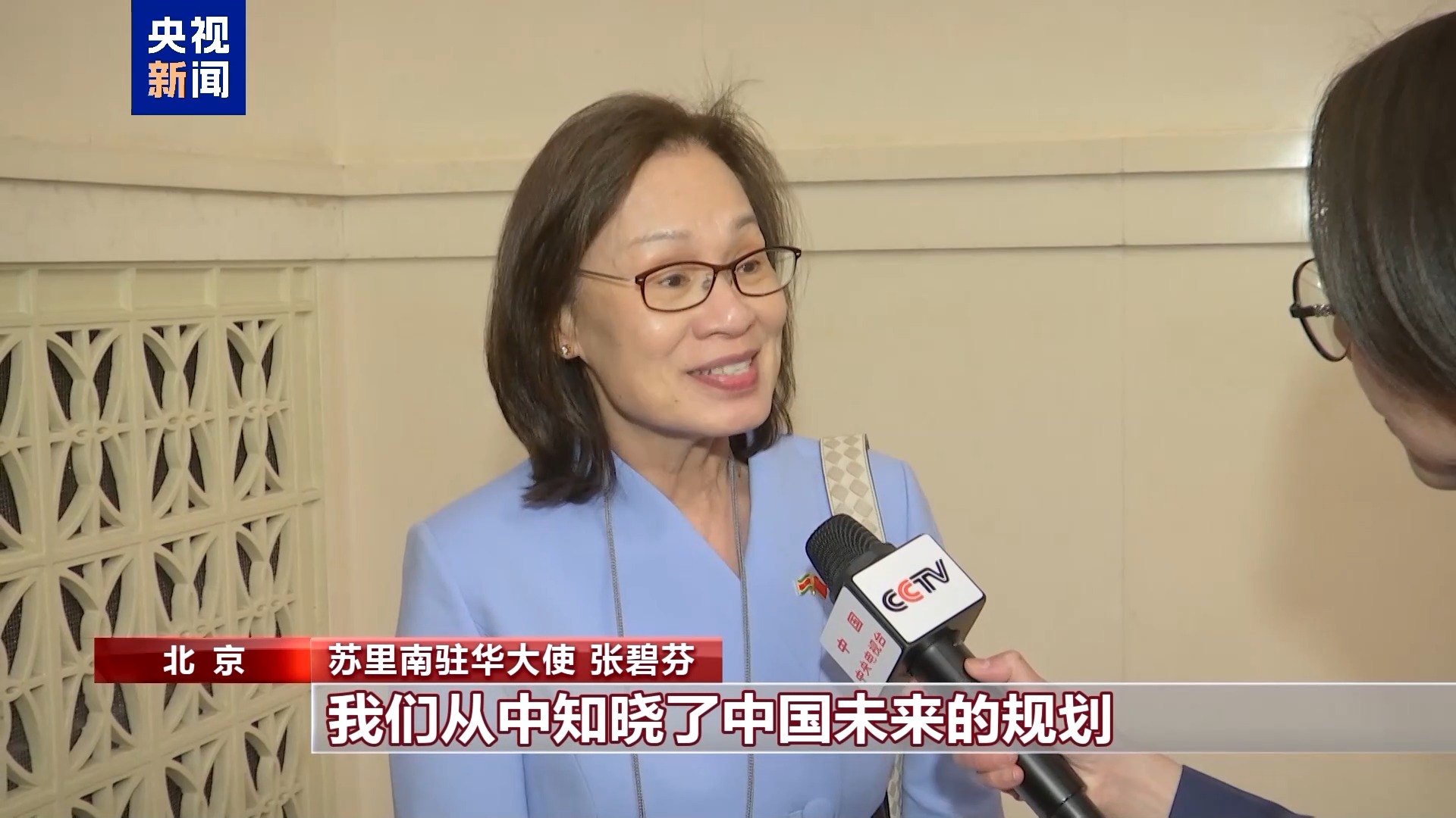 
上海龙华医院黄牛代挂号电话票贩子号贩子网上预约挂号,住院检查加快,蓝厅观察丨驻华使节“零距离”听两会