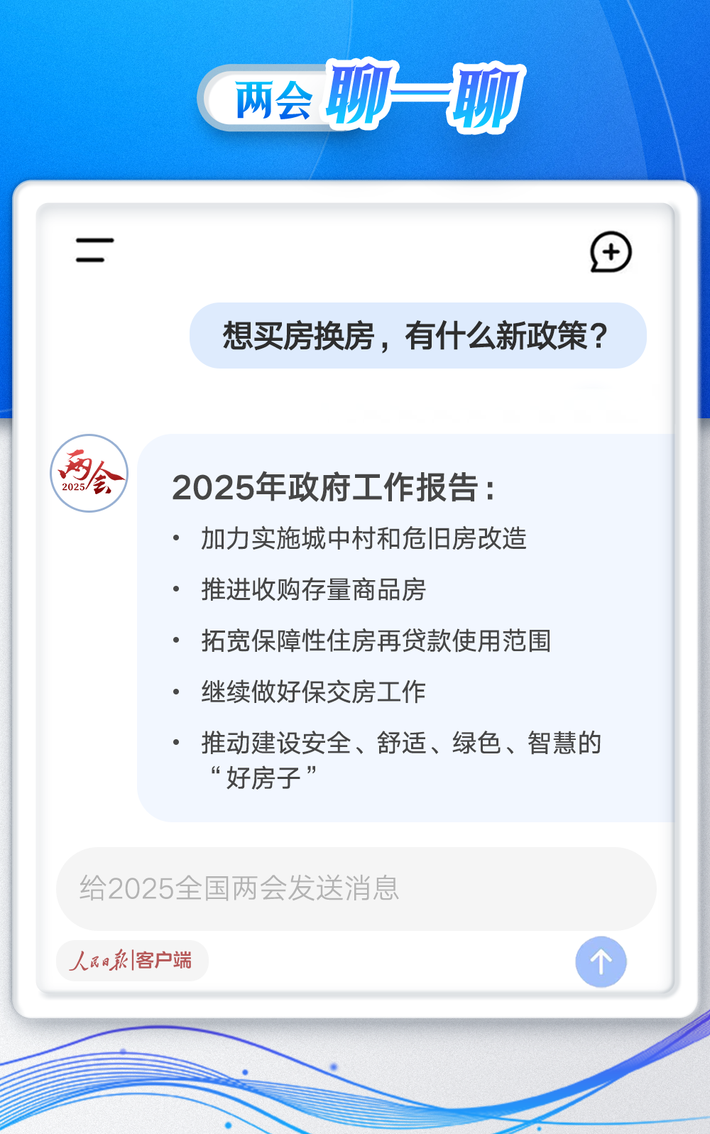 首都医科大学附属北京同仁医院黄牛代挂号电话票贩子号贩子网上预约挂号,住院检查加快,@年轻人 你的问题,政府工作报告里有答案