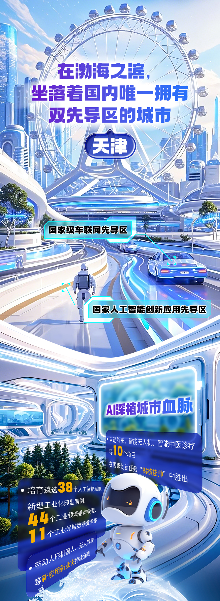 
上海儿童医院黄牛代挂号电话票贩子号贩子网上预约挂号,住院检查加快,AI中国AI天津