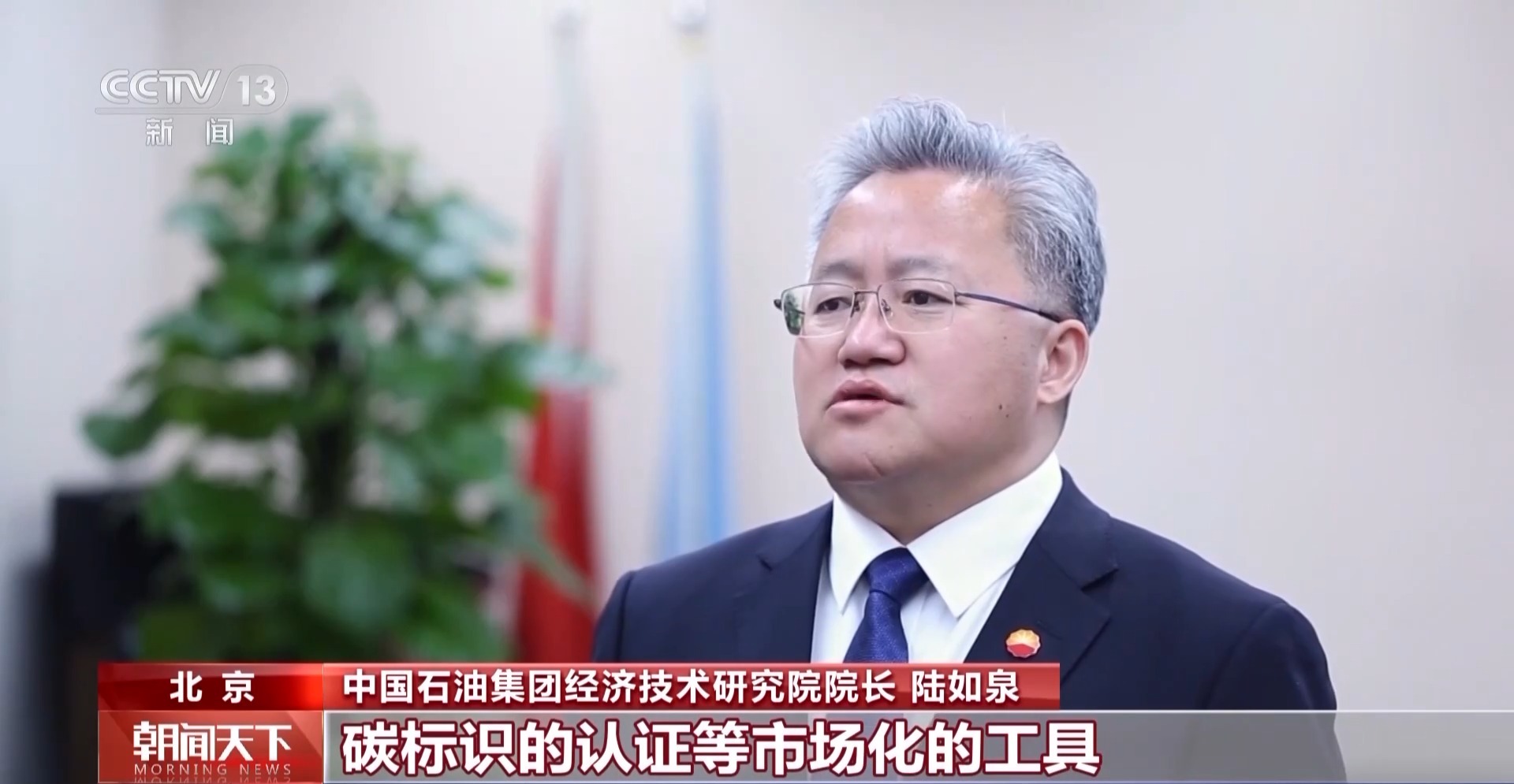 
广州市第一人民医院黄牛代挂号电话票贩子号贩子网上预约挂号,住院检查加快,从“愿景”转为“施工图” 政府工作报告绘出了绿色经济新蓝图