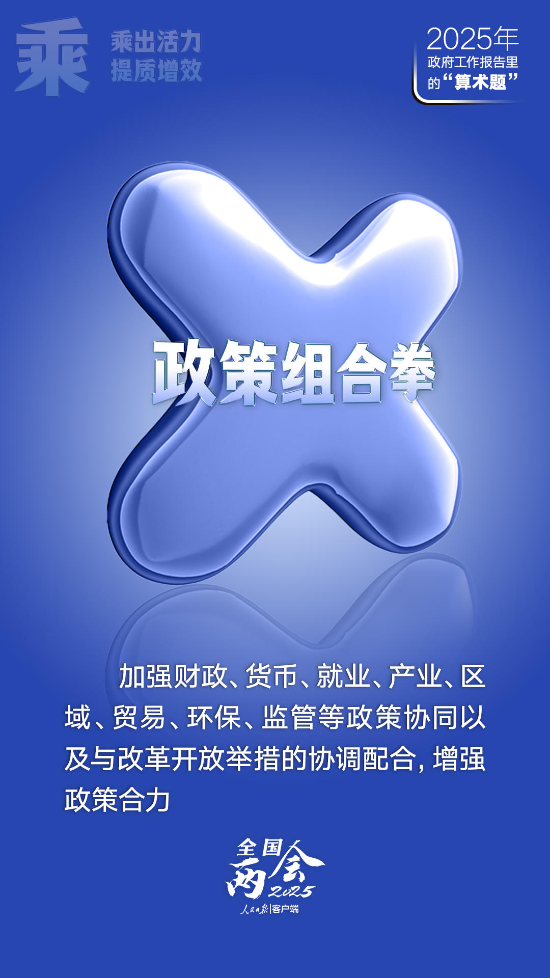 
浙江省肿瘤医院黄牛代挂号电话票贩子号贩子网上预约挂号,住院检查加快,政府工作报告里的这些“算术题”，与你有关