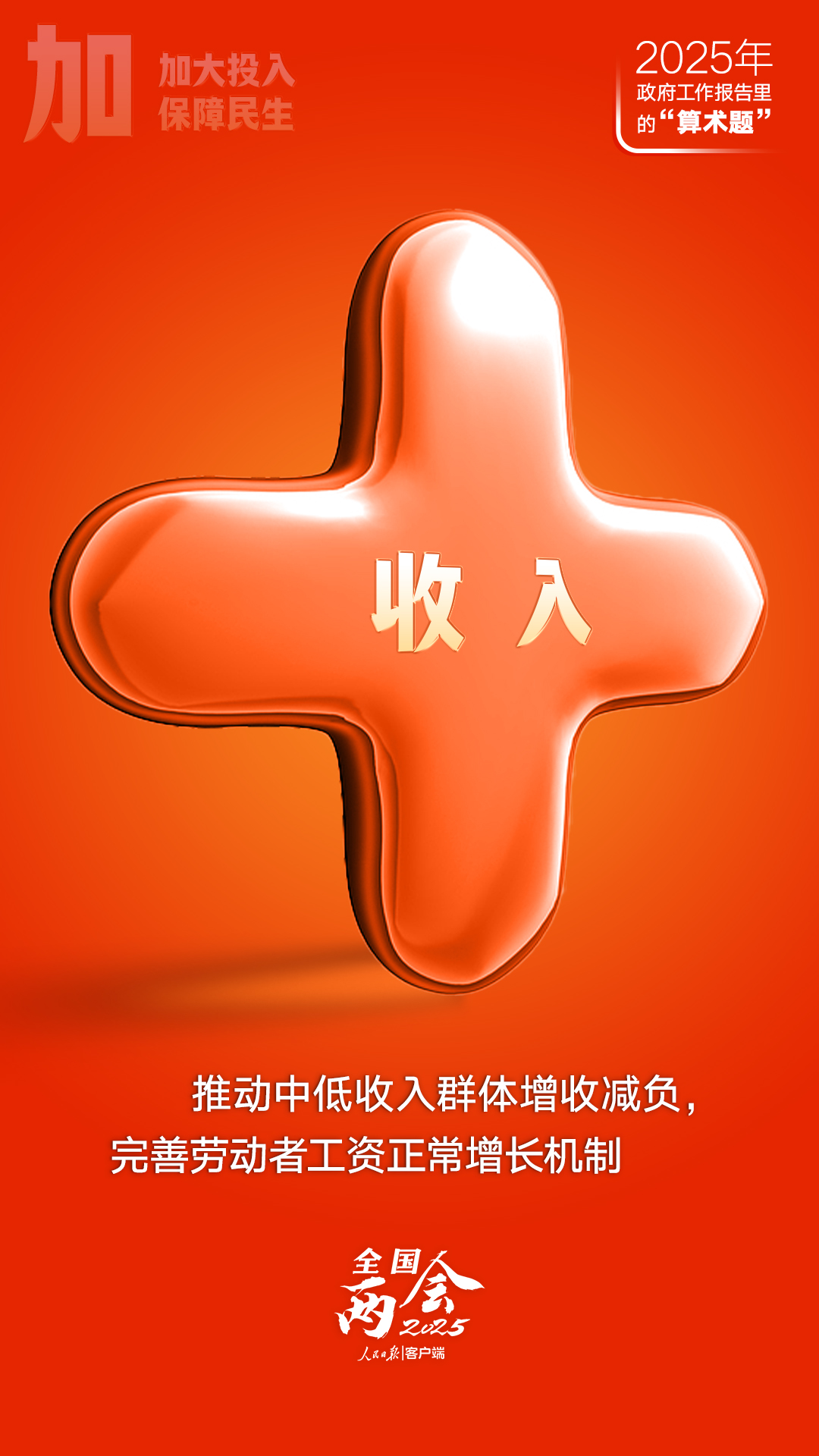 
浙江省肿瘤医院黄牛代挂号电话票贩子号贩子网上预约挂号,住院检查加快,政府工作报告里的这些“算术题”，与你有关