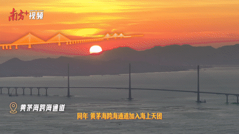 
江苏省中医院黄煌的号黄牛代挂号电话票贩子号贩子网上预约挂号,住院检查加快,为了“串门”更方便，你知道湾区人有多拼吗？
