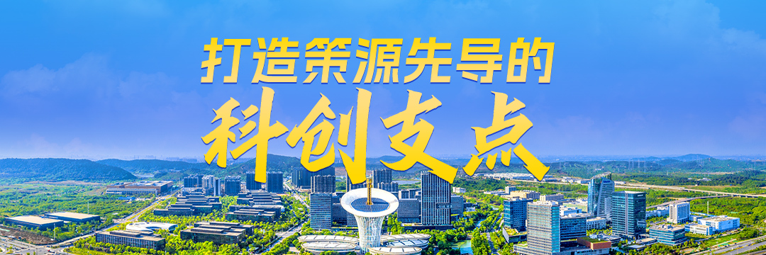
浙江大学妇产科医院黄牛代挂号电话票贩子号贩子网上预约挂号,住院检查加快,总书记关注的这个“点”，如何挺起中部脊梁？