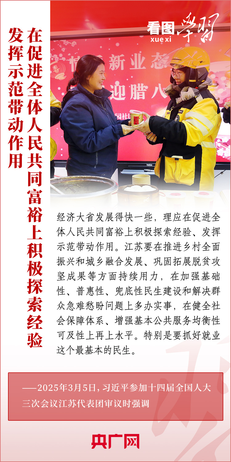 
首都医科大学附属安贞医院黄牛代挂号电话票贩子号贩子网上预约挂号,住院检查加快,看图学习丨打头阵勇争先走在前作示范 总书记对经济大省挑大梁提出殷切希望