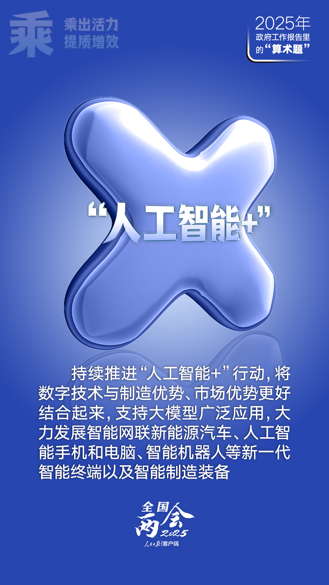 
浙江省肿瘤医院黄牛代挂号电话票贩子号贩子网上预约挂号,住院检查加快,政府工作报告里的这些“算术题”，与你有关