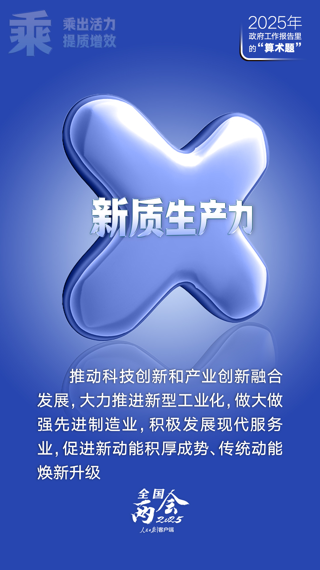 
浙江省肿瘤医院黄牛代挂号电话票贩子号贩子网上预约挂号,住院检查加快,政府工作报告里的这些“算术题”，与你有关