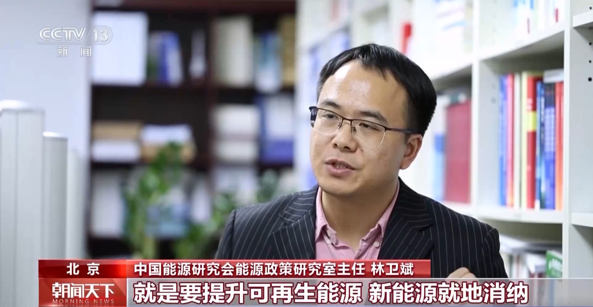 
广州市第一人民医院黄牛代挂号电话票贩子号贩子网上预约挂号,住院检查加快,从“愿景”转为“施工图” 政府工作报告绘出了绿色经济新蓝图