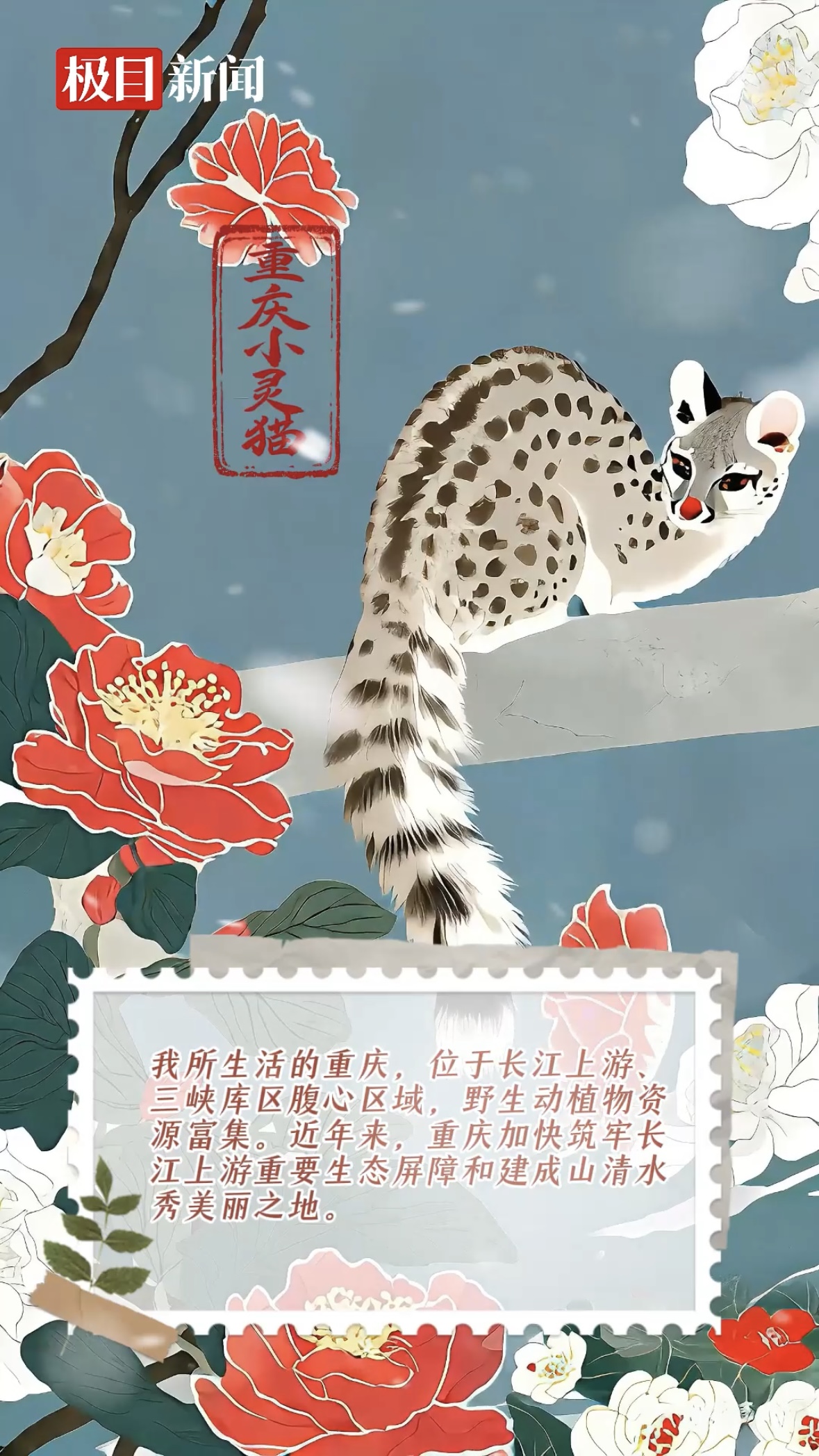 
首都医科大学附属儿童医院黄牛代挂号电话票贩子号贩子网上预约挂号,住院检查加快,神奇精灵看长江！长江沿线11地主流媒体推出两会联动报道