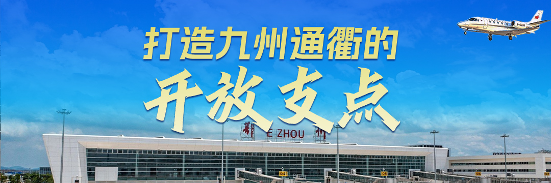 
浙江大学妇产科医院黄牛代挂号电话票贩子号贩子网上预约挂号,住院检查加快,总书记关注的这个“点”，如何挺起中部脊梁？