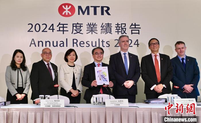 
中山大学肿瘤防治中心黄牛号贩子挂号电话港铁2024年盈利约157.7亿港元 按年增长逾一倍