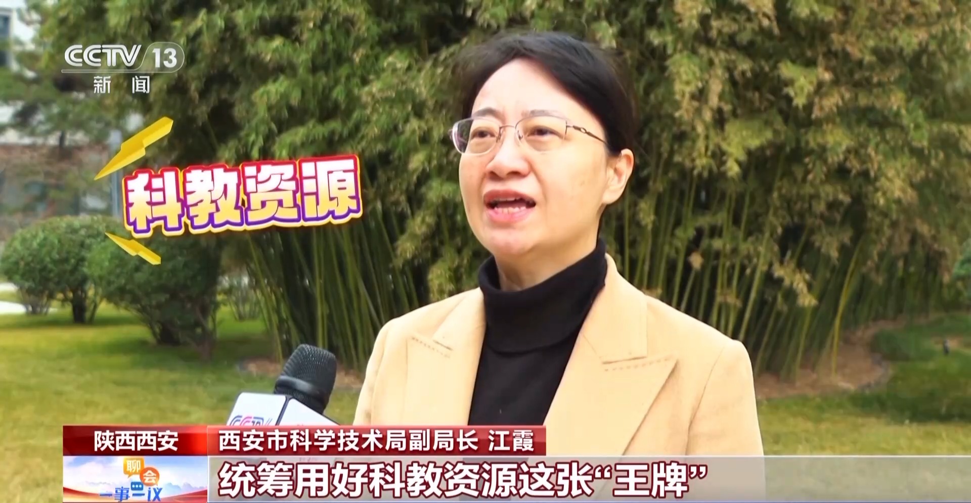 
天津肿瘤医院黄牛代挂号电话票贩子号贩子网上预约挂号,住院检查加快,推动科技创新2025年怎么干？各地“工具箱”里有真招