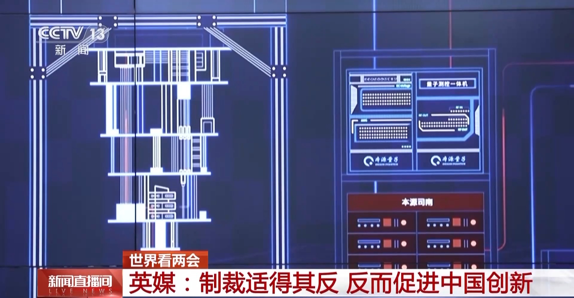 
中国中医科学院望京医院黄牛代挂号电话票贩子号贩子网上预约挂号,住院检查加快,世界看两会丨外媒：中国创新密集井喷