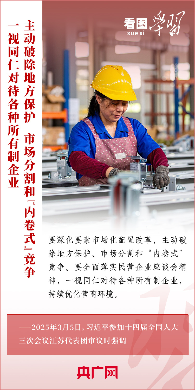 
首都医科大学附属安贞医院黄牛代挂号电话票贩子号贩子网上预约挂号,住院检查加快,看图学习丨打头阵勇争先走在前作示范 总书记对经济大省挑大梁提出殷切希望