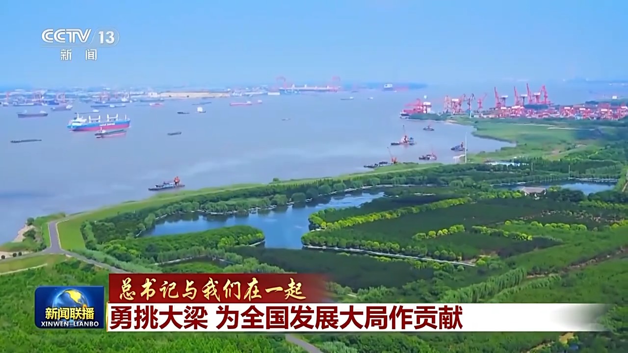 
广州各大医院黄牛代挂号电话票贩子号贩子网上预约挂号,住院检查加快,总书记与我们在一起丨勇挑大梁 为全国发展大局作贡献