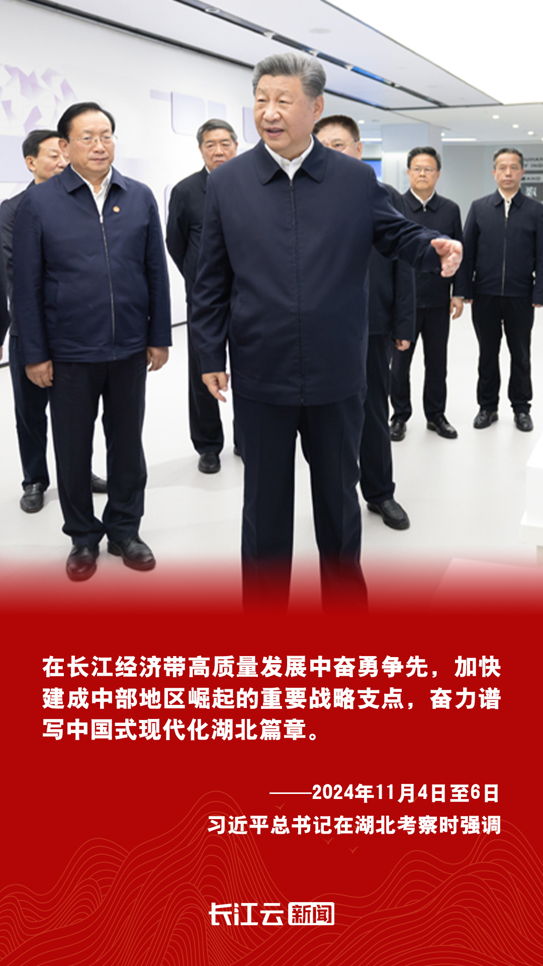 
浙江大学妇产科医院黄牛代挂号电话票贩子号贩子网上预约挂号,住院检查加快,总书记关注的这个“点”，如何挺起中部脊梁？