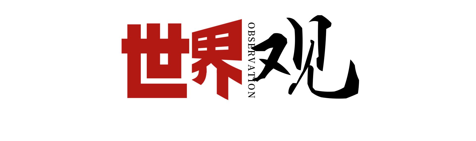 
浙江省同德医院黄牛代挂号电话票贩子号贩子网上预约挂号,住院检查加快,世界观两会丨中国向“新” 开启全球机遇之窗