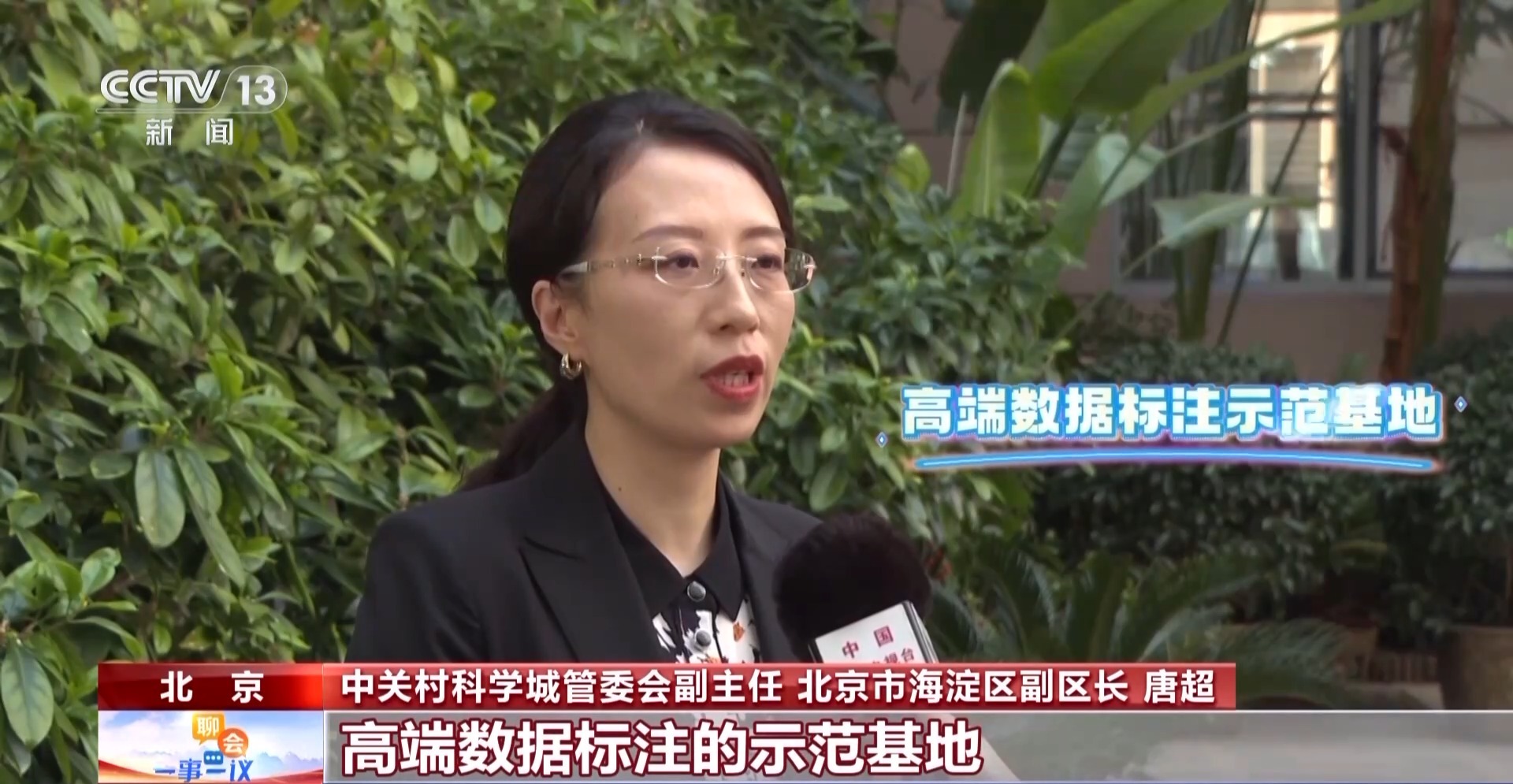 
天津肿瘤医院黄牛代挂号电话票贩子号贩子网上预约挂号,住院检查加快,推动科技创新2025年怎么干？各地“工具箱”里有真招