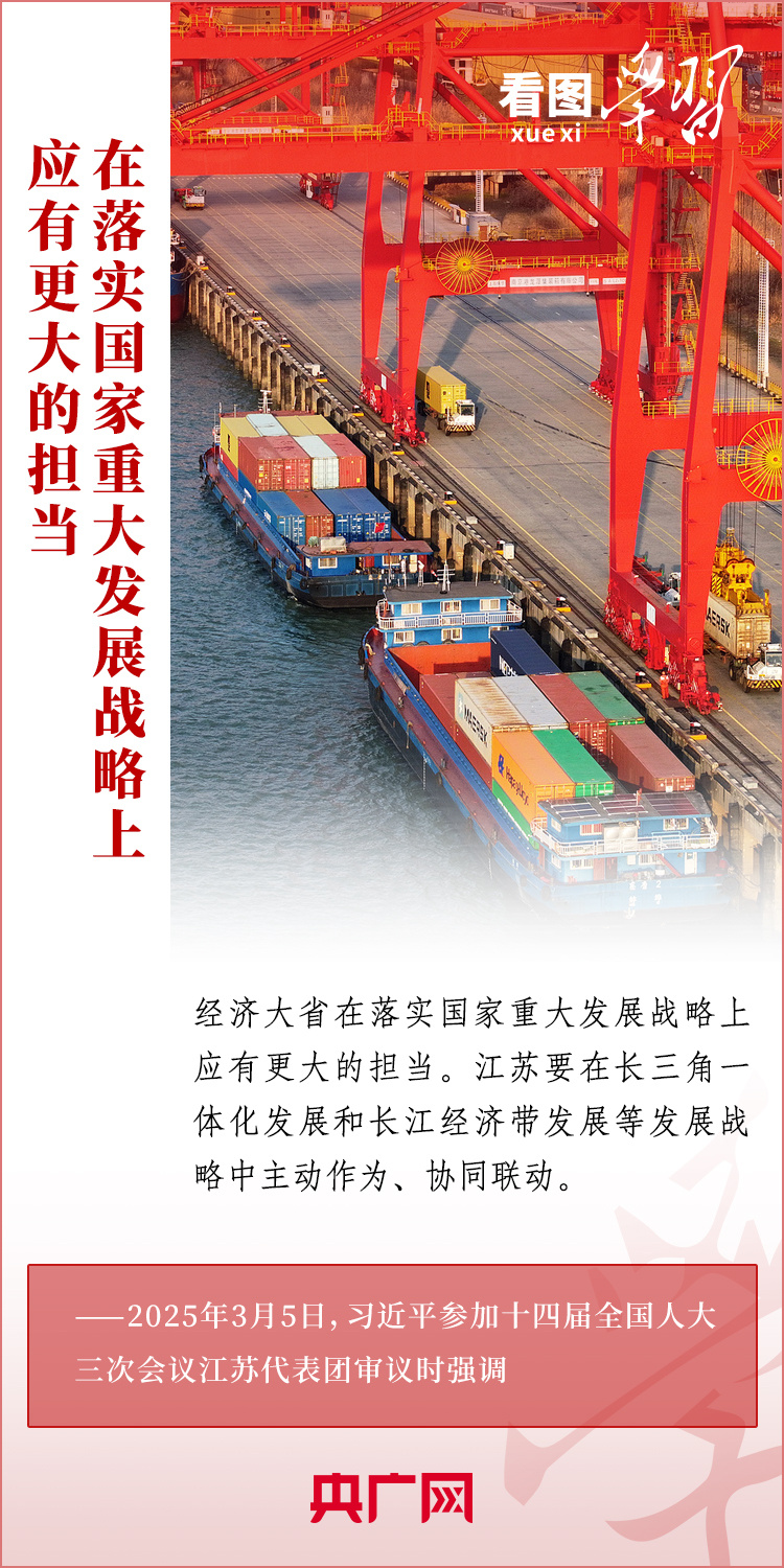 
首都医科大学附属安贞医院黄牛代挂号电话票贩子号贩子网上预约挂号,住院检查加快,看图学习丨打头阵勇争先走在前作示范 总书记对经济大省挑大梁提出殷切希望