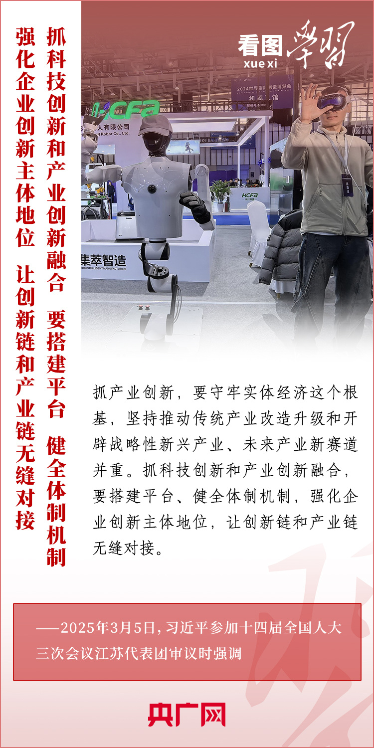 
首都医科大学附属安贞医院黄牛代挂号电话票贩子号贩子网上预约挂号,住院检查加快,看图学习丨打头阵勇争先走在前作示范 总书记对经济大省挑大梁提出殷切希望